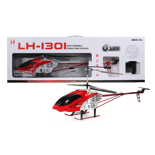 LH-1301 헬기