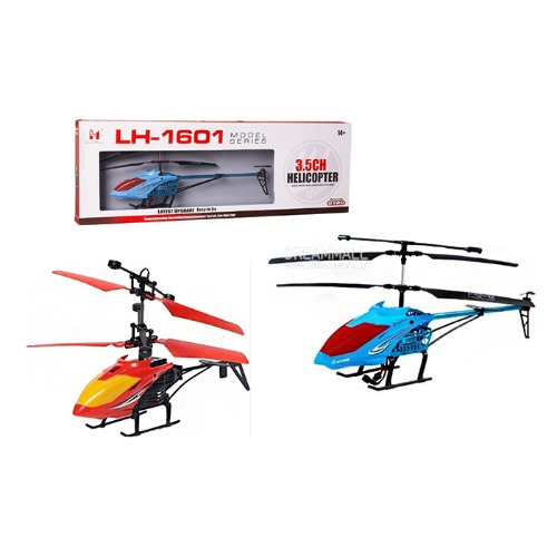 LH-1601 헬기